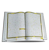 القيام والتهجد